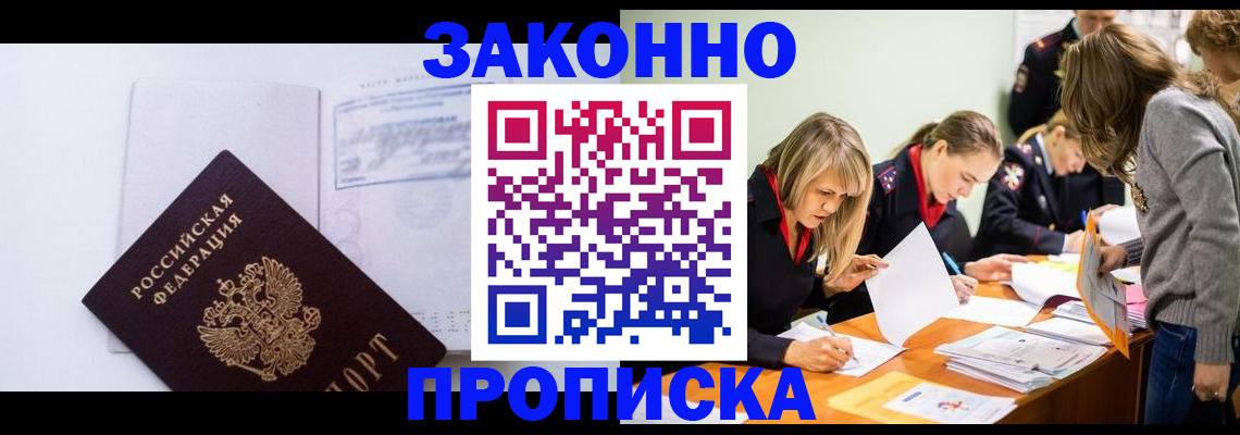 регистрация для школы в Стародубе