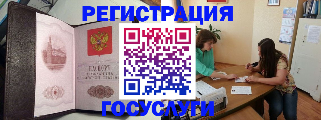 найти адрес прописки в Стародубе